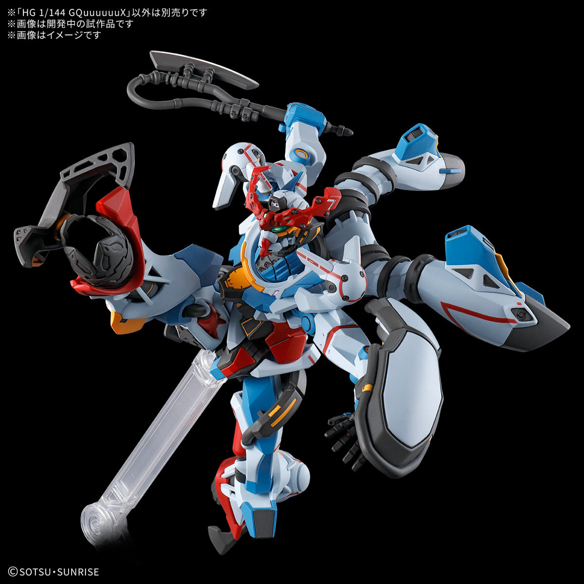 HG GUNDAM GQUUUUUUX (1/144)