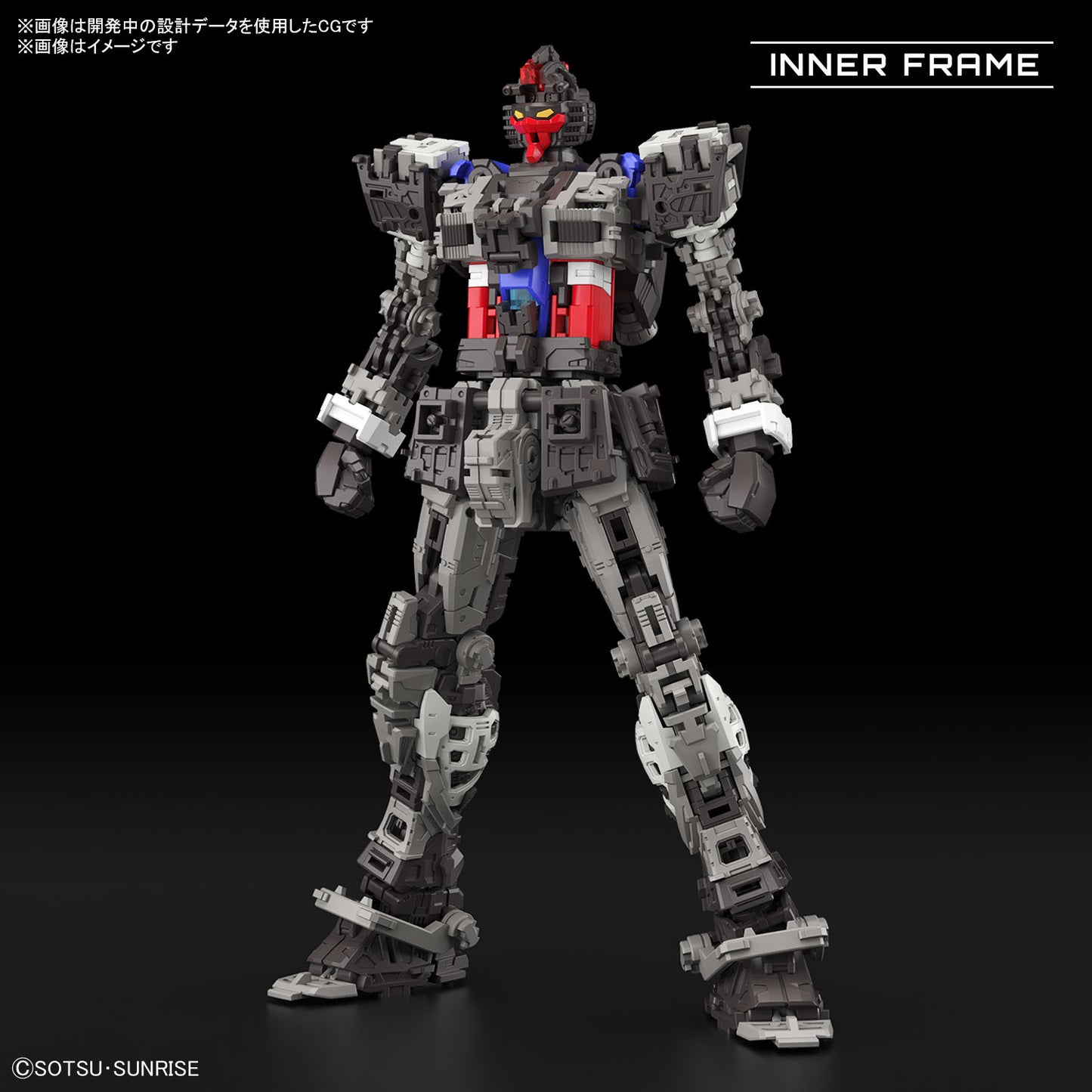 RG GUNDAM RX-78-2 VER 2.0 (1/144)