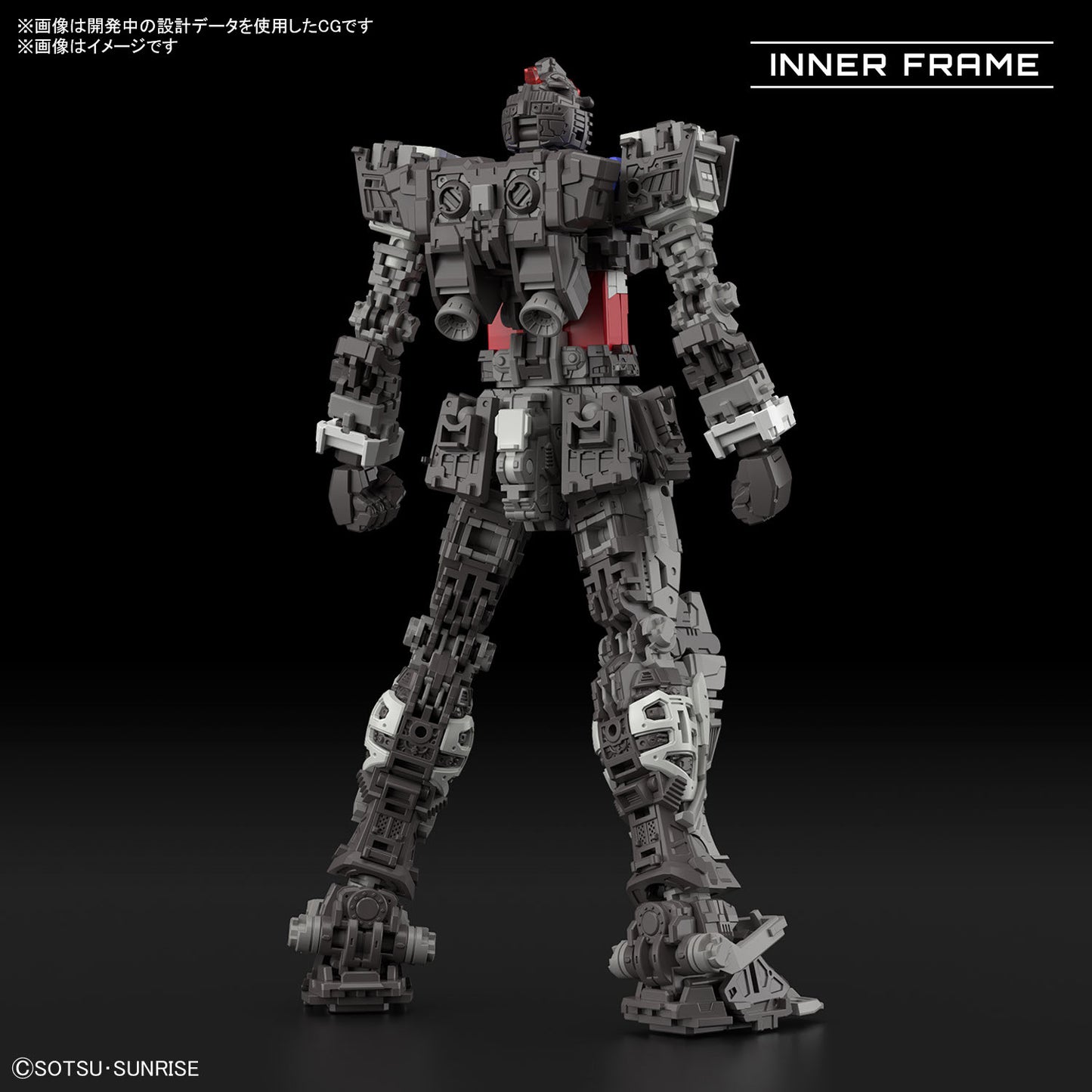 RG GUNDAM RX-78-2 VER 2.0 (1/144)