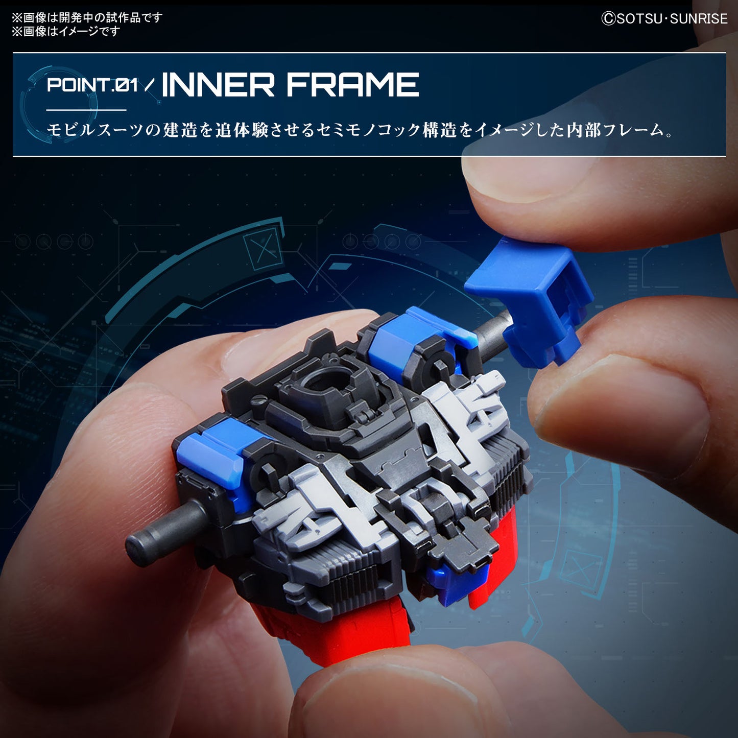 RG GUNDAM RX-78-2 VER 2.0 (1/144)