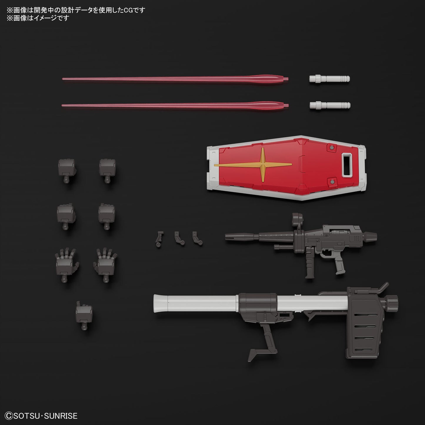 RG GUNDAM RX-78-2 VER 2.0 (1/144)