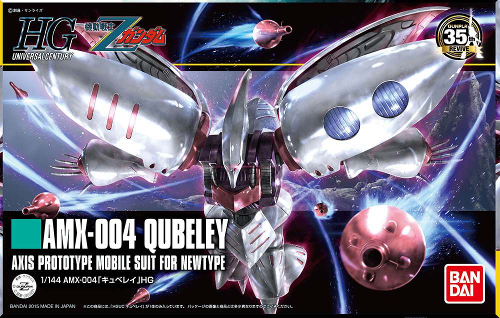 HGUC QUBELEY REVIVE 1/144