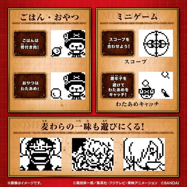 VIRTUEL MASKOT TAMAGOTCHI NANO: ONE PIECE - CHOPPER EDITION
