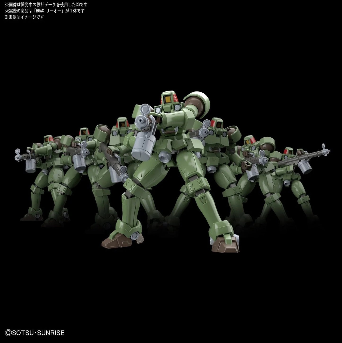 GUNDAM HGAC LEO 1/144