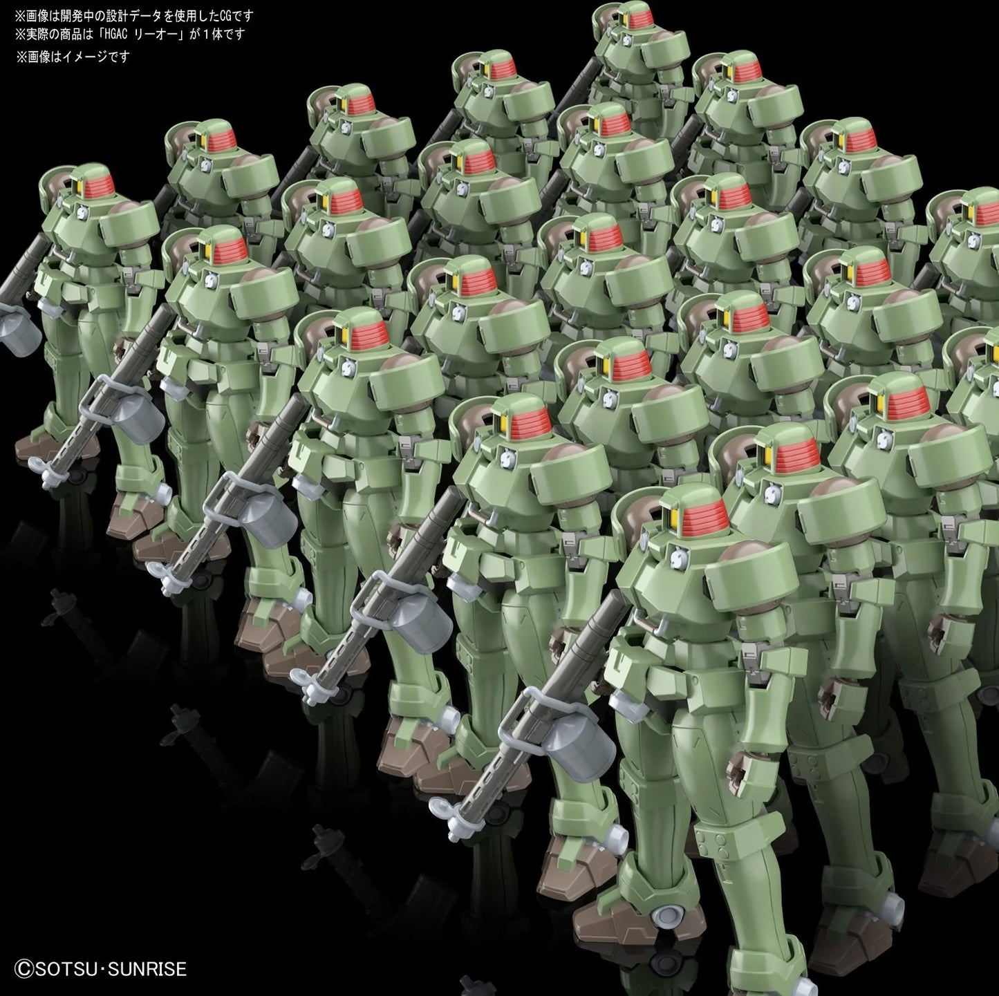 GUNDAM HGAC LEO 1/144