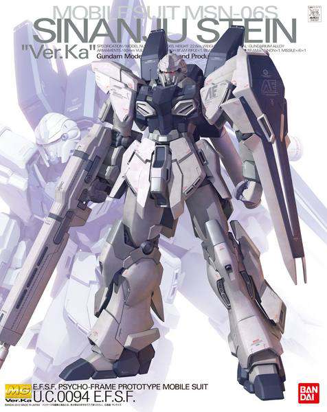 Mg Sinanju Stein Ver Ka 1/100
