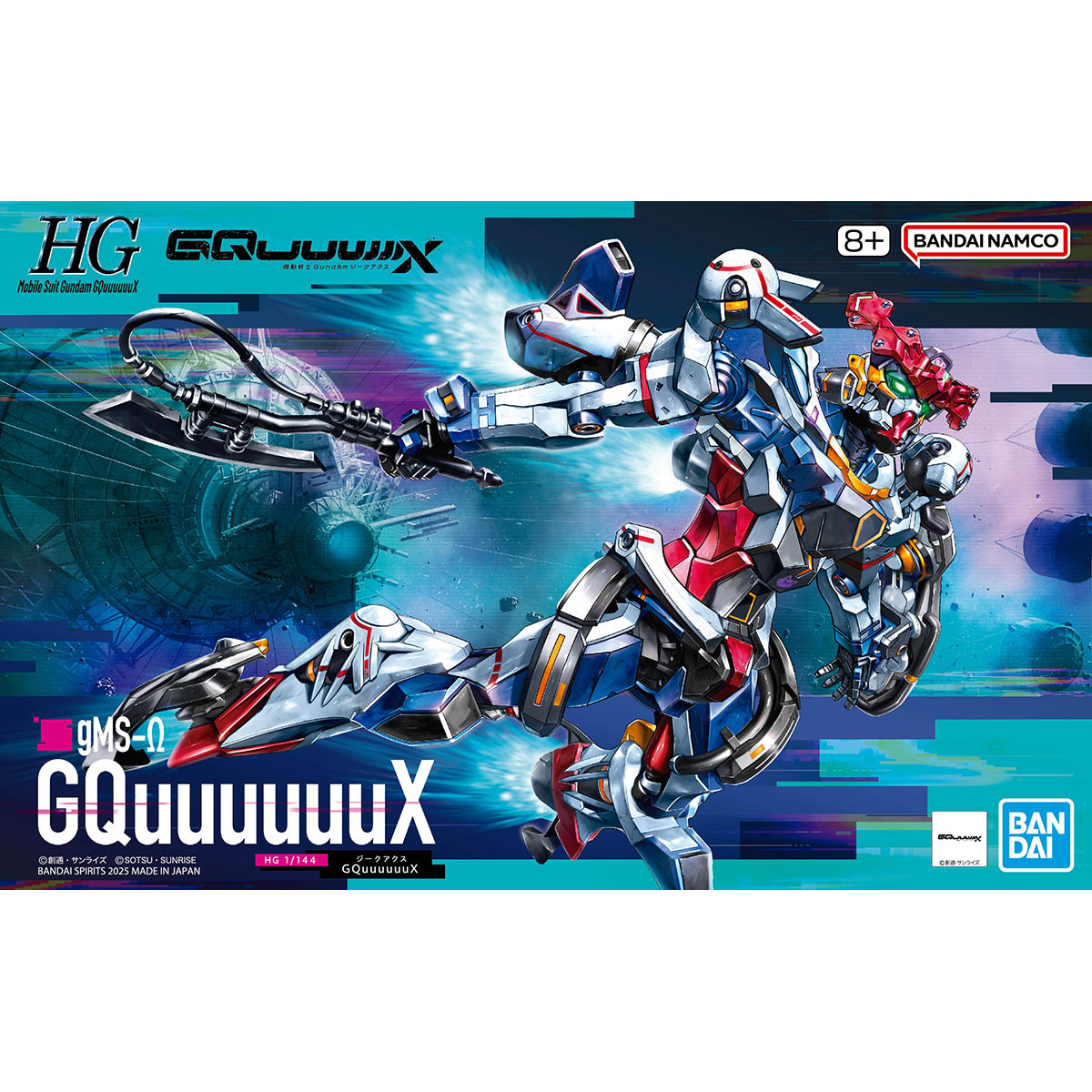 HG GUNDAM GQUUUUUUX (1/144)