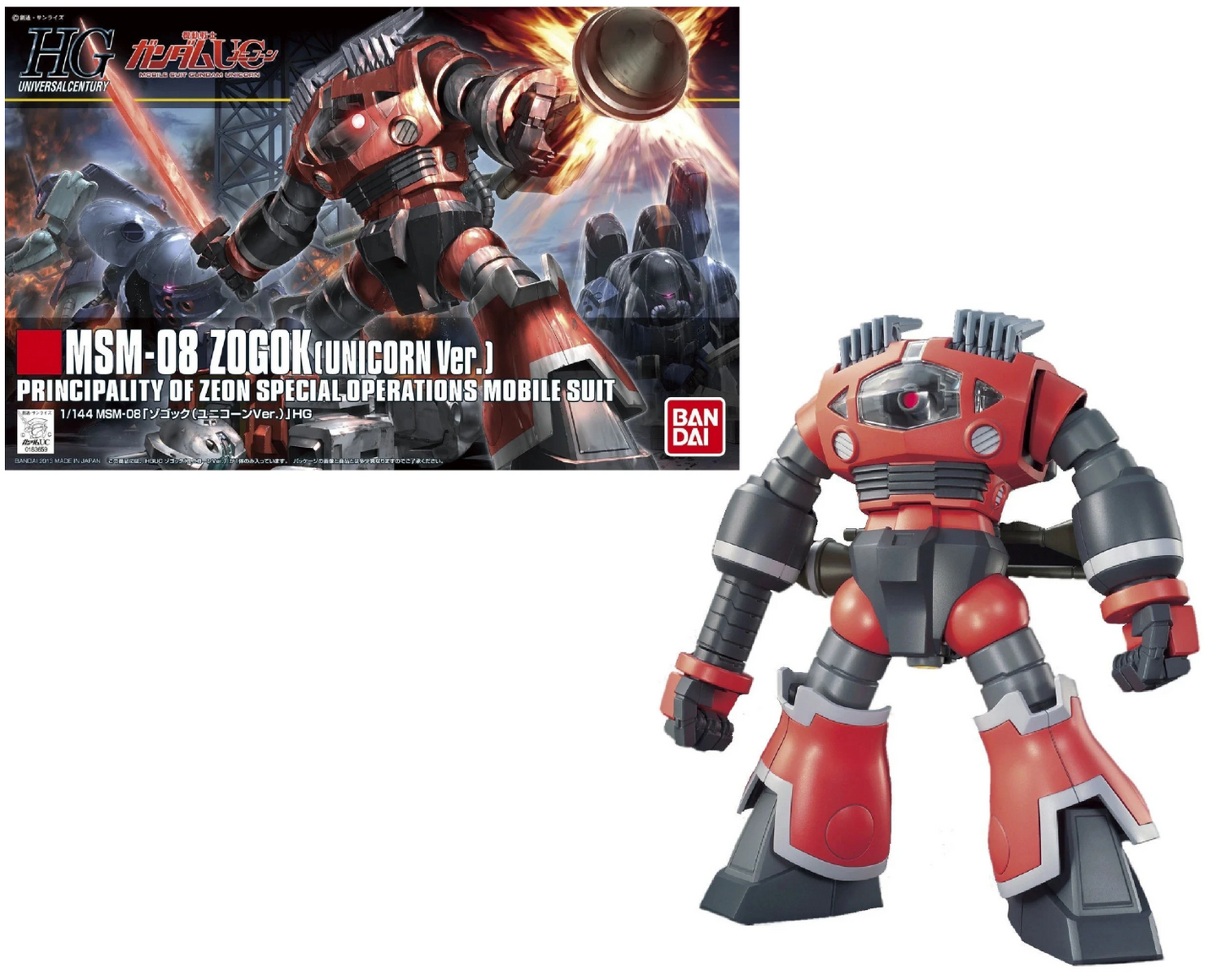 HG Zogok Unicorn Version (1/144)