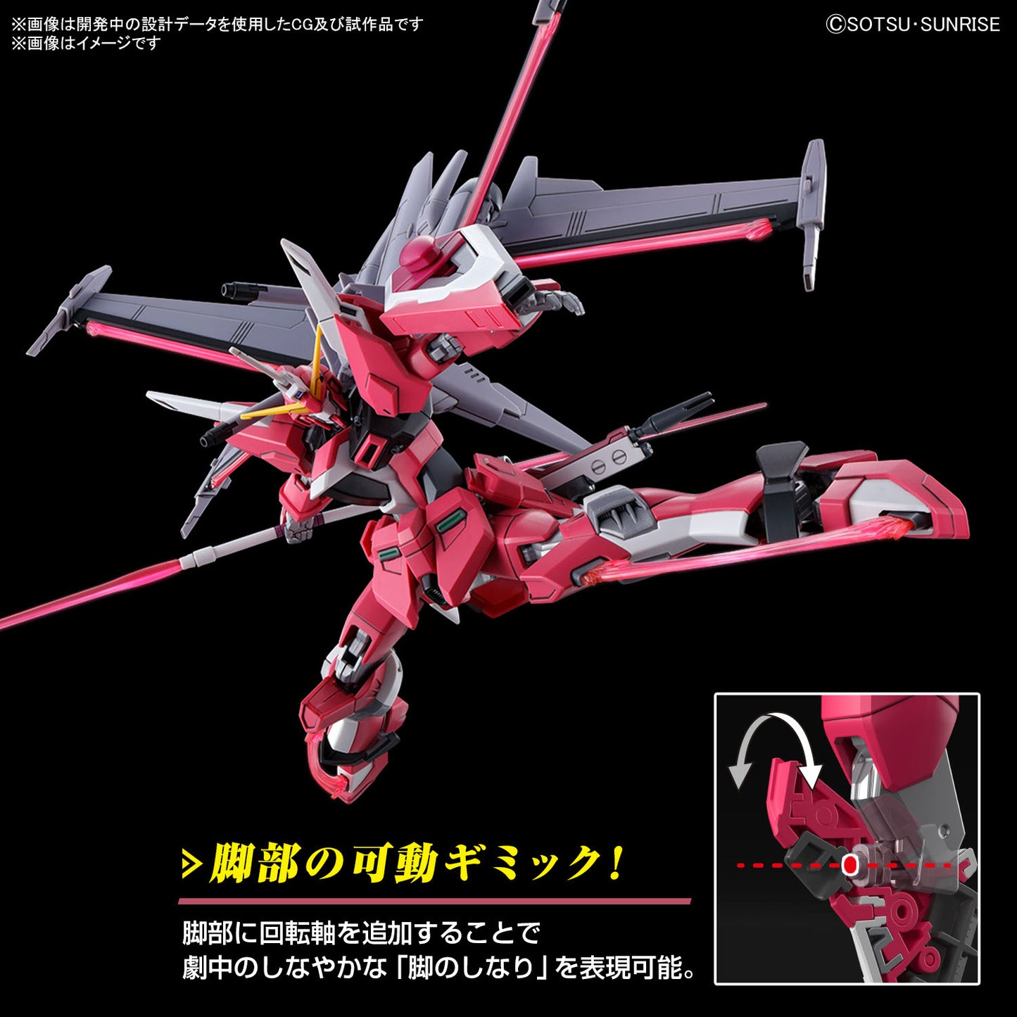 HG Infinite Justice Gundam Type II (1/144)