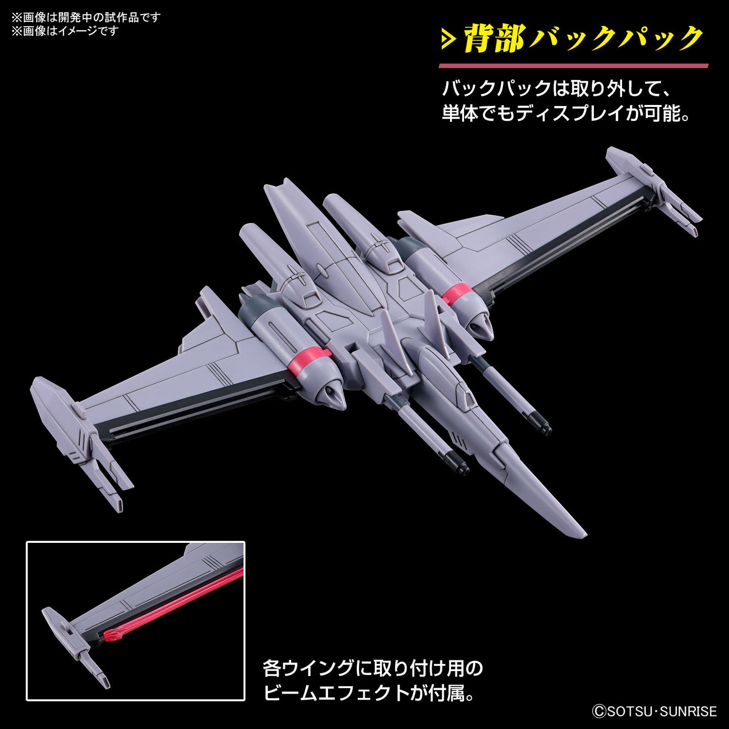 HG Infinite Justice Gundam Type II (1/144)