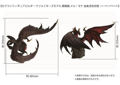 Monster Hunter PVC Statue CFB Creators Model Malzeno (Bloodening) 23 cm