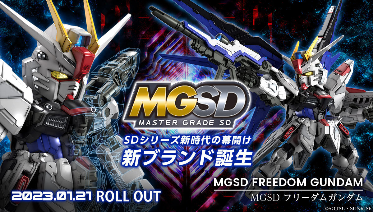 MGSD Freedom Gundam