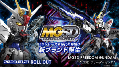 MGSD Freedom Gundam