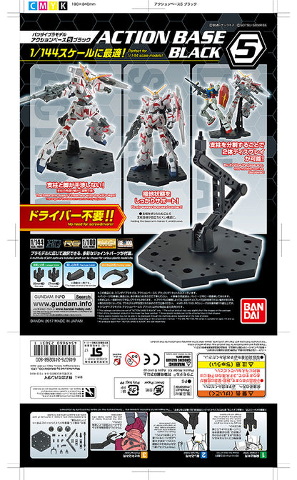 Bandai Action Base 5 Schwarz