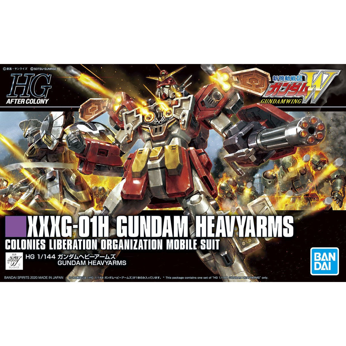 HGAC GUNDAM HEAVY ARMS 1/144