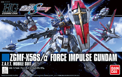 HGCE Gundam Force Impulse 1/144