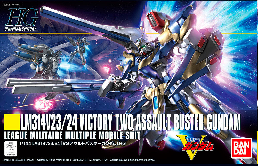 HGUC Gundam V2 Assault Buster 1/144