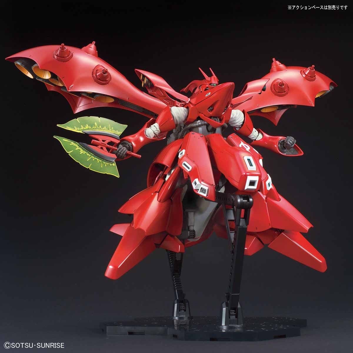 HGUC Nachtigall 1/144
