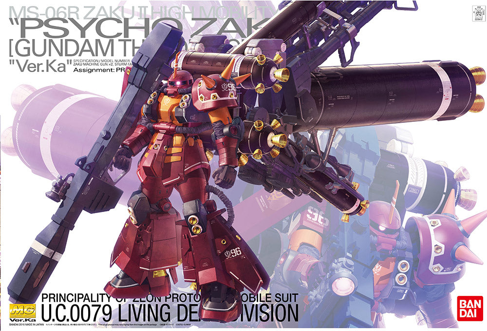 MG Zaku High Mob Psycho Zaku VR KA 1/100
