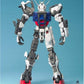 PG Gundam Strike 1/60