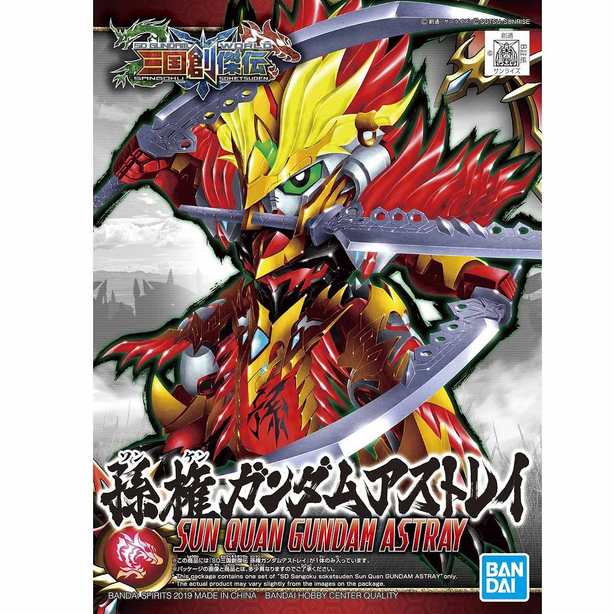 SD Sangoku Soket's Sun Quan Gundam Astray
