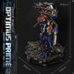 Transformers Museum Masterline Powermaster Optimus Prime Concept Statue by Josh Nizzi: 95 cm Height, Prime 1 Studio